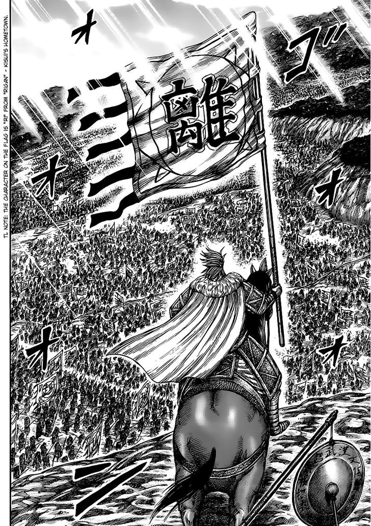 Kingdom 458