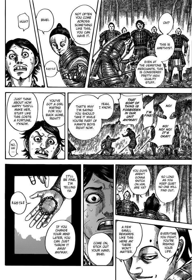 Kingdom 475