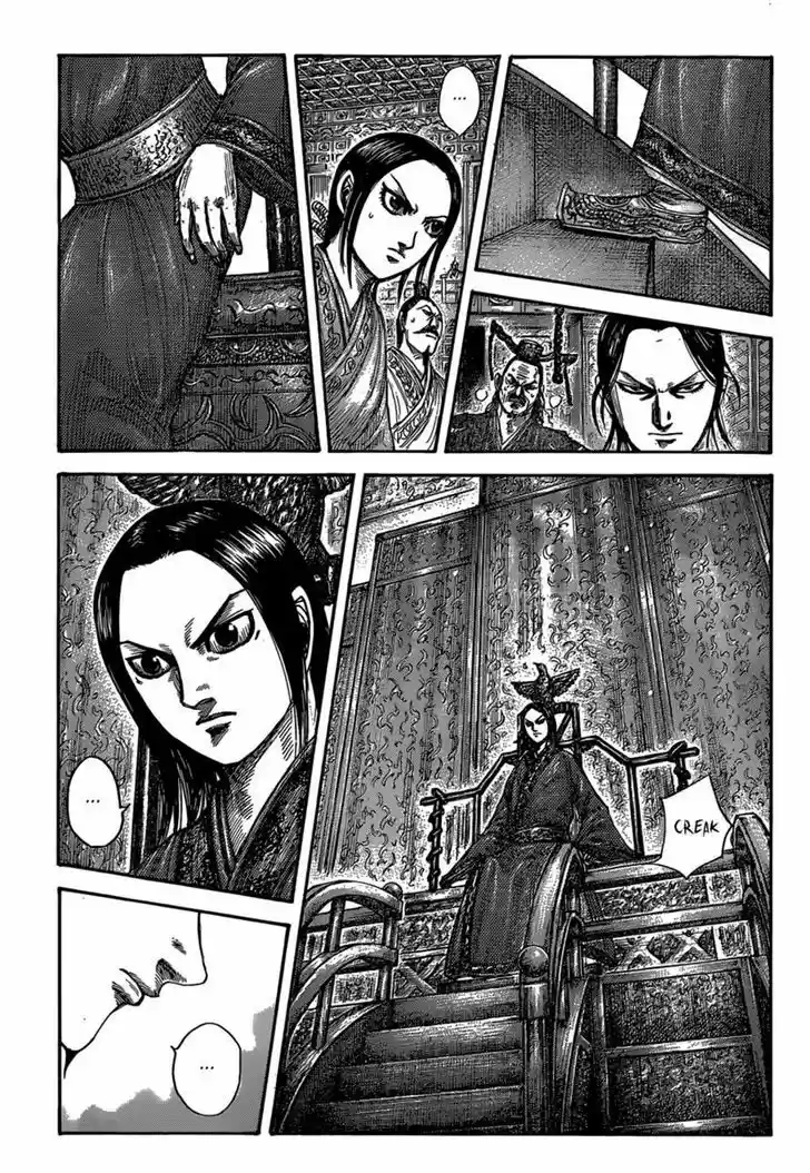 Kingdom 490