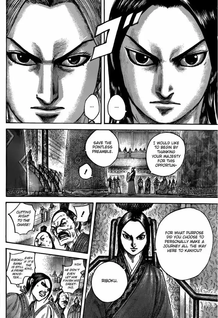 Kingdom 490