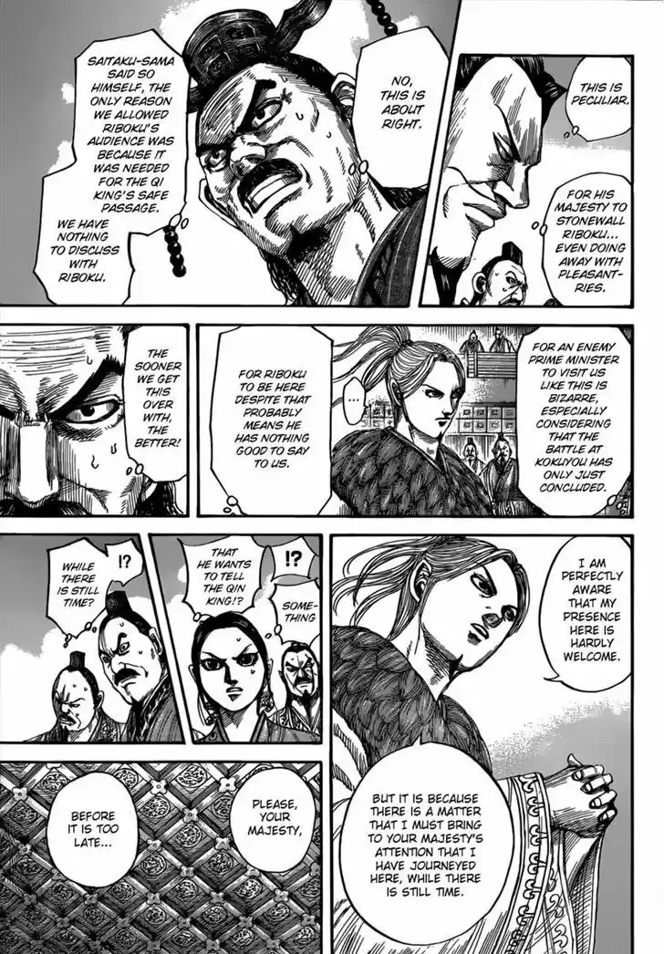 Kingdom 490