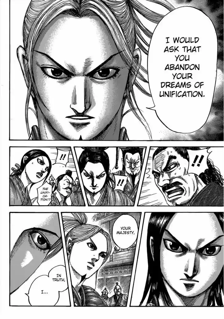 Kingdom 490
