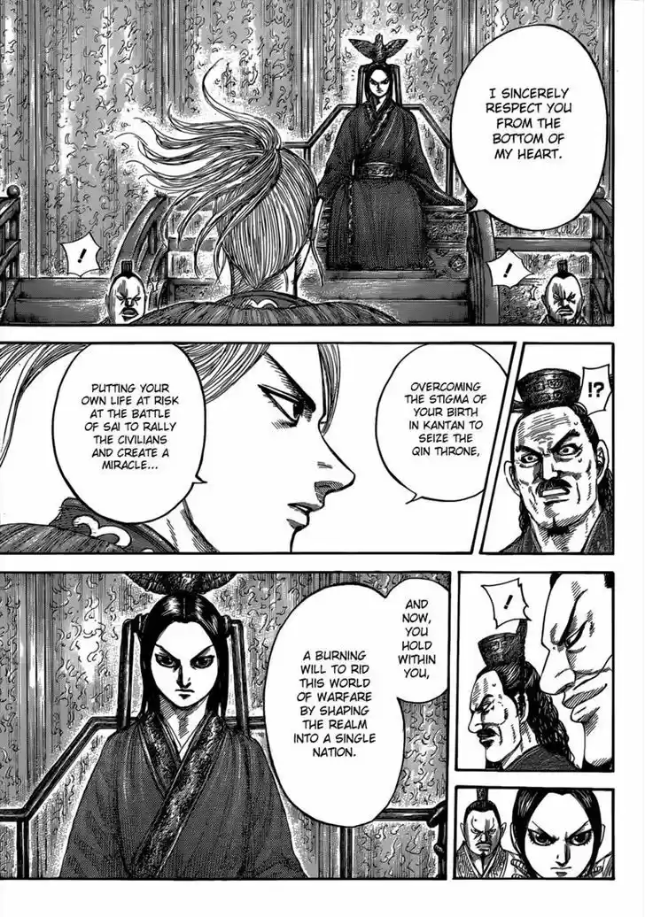 Kingdom 490