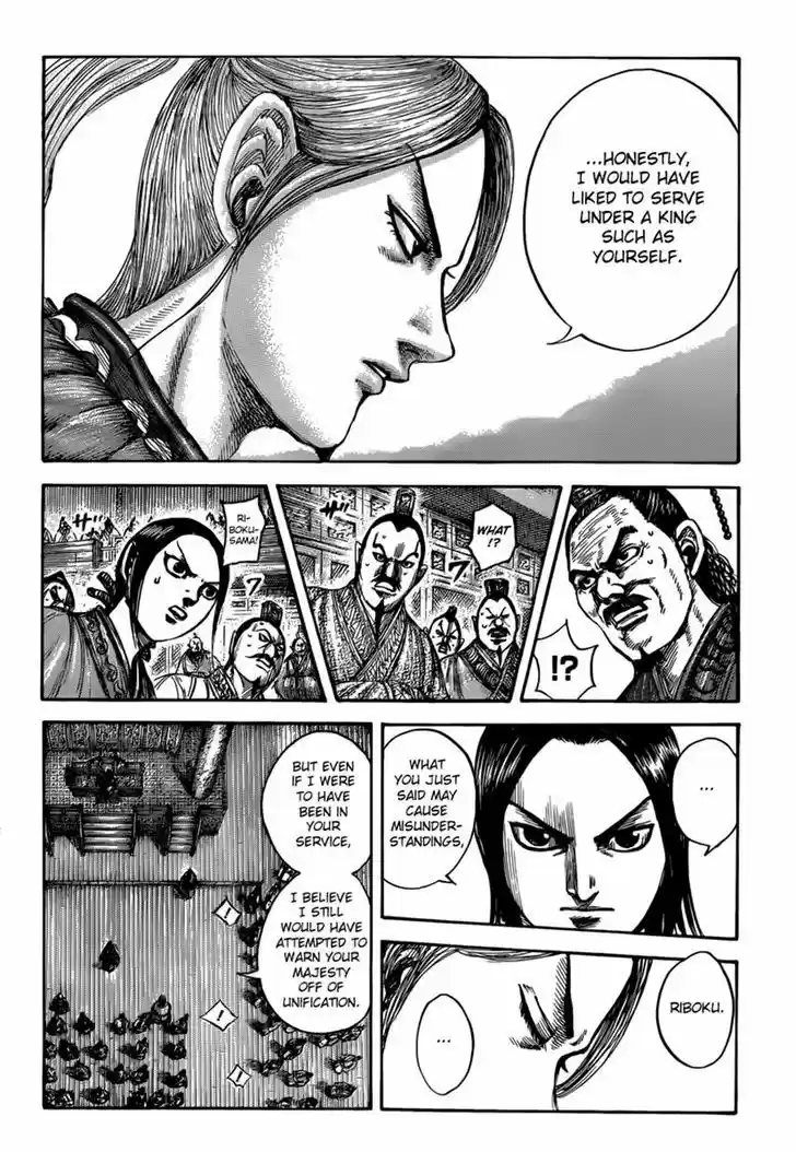 Kingdom 490