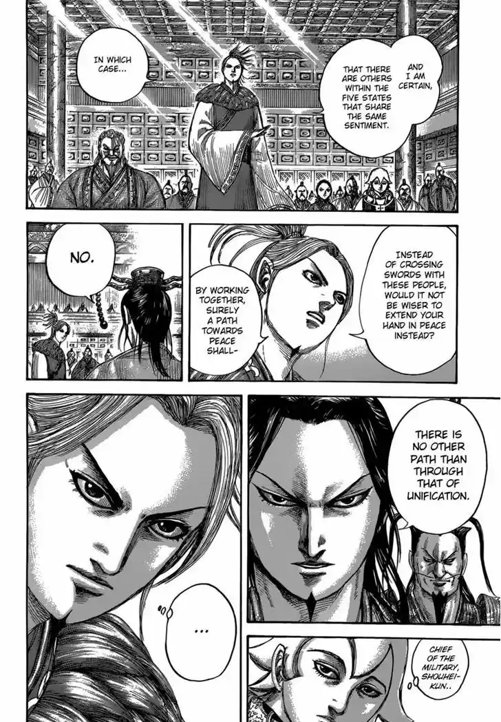 Kingdom 490