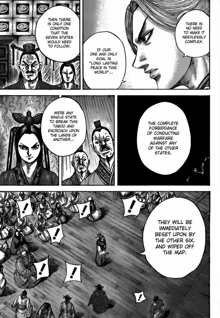 Kingdom 490