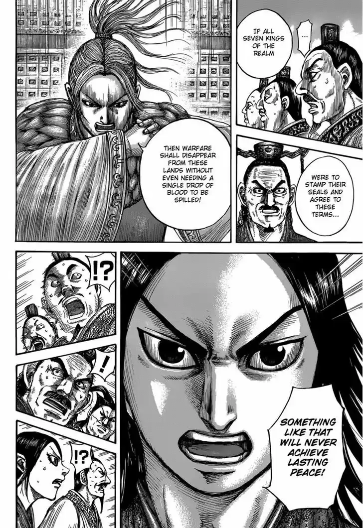 Kingdom 490