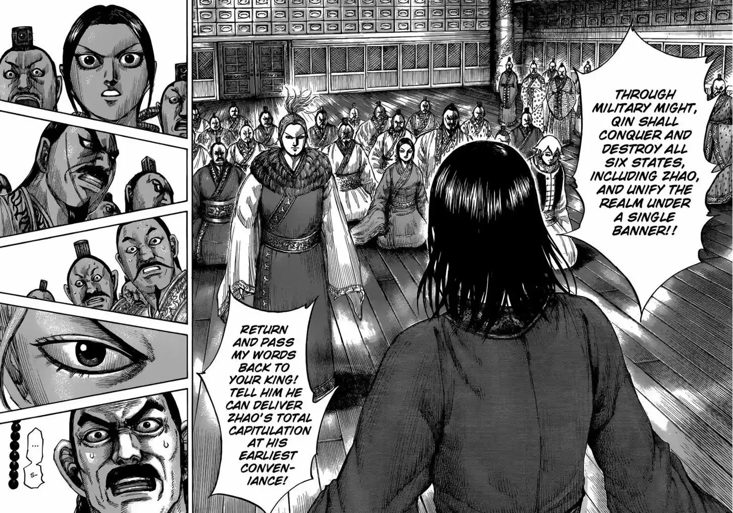 Kingdom 490
