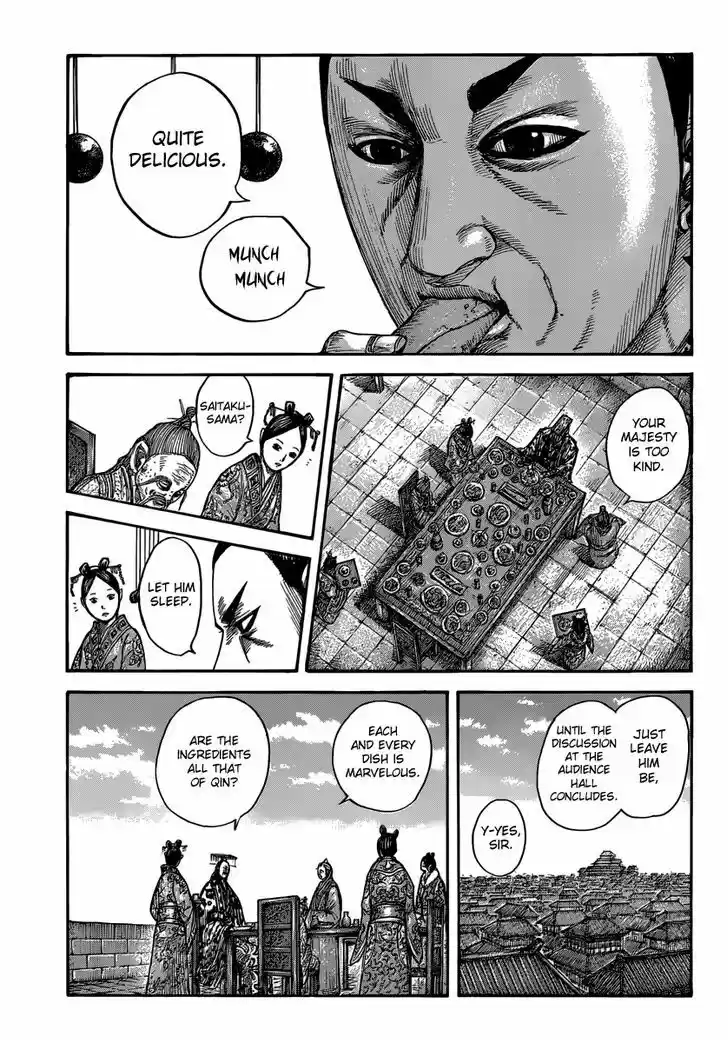 Kingdom 491