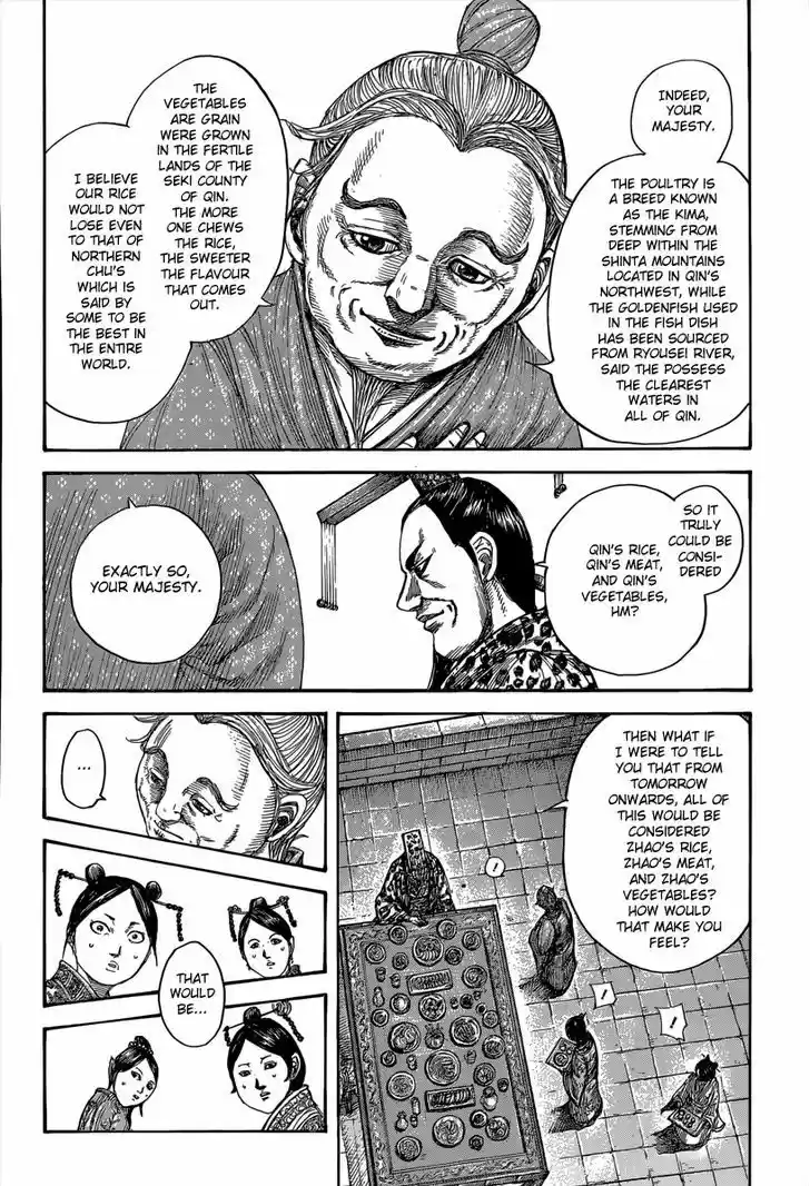 Kingdom 491