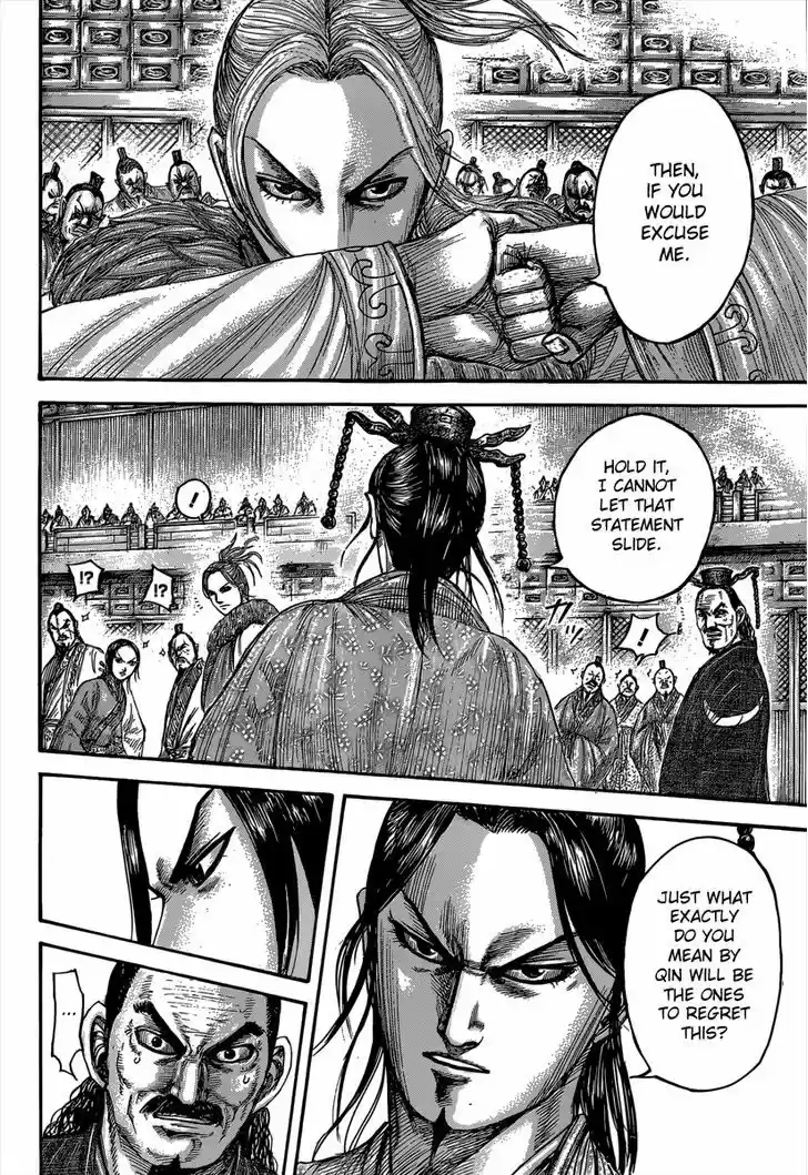 Kingdom 491