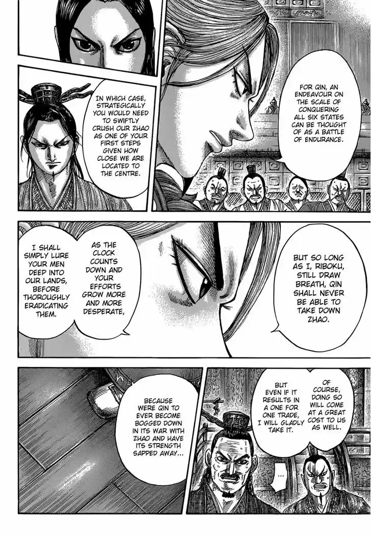Kingdom 491