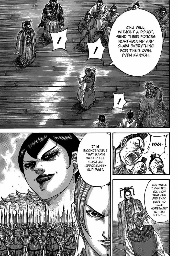Kingdom 491