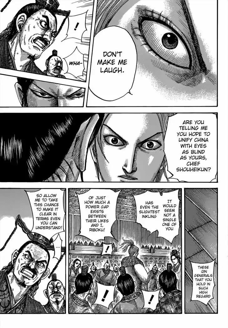 Kingdom 491
