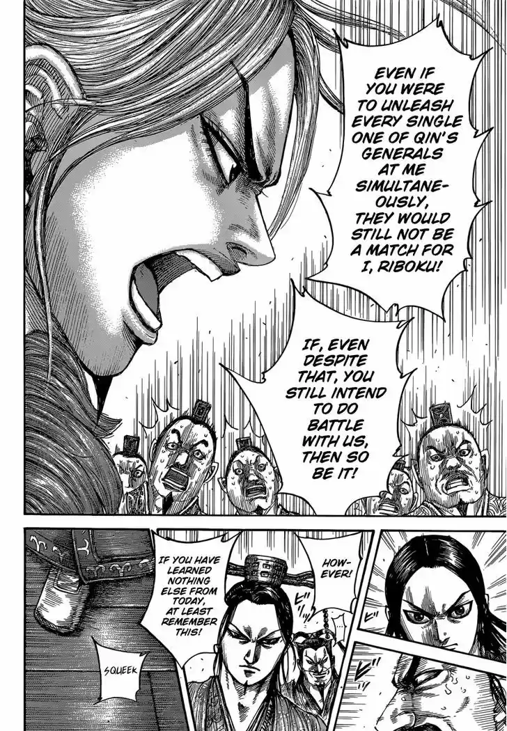 Kingdom 491