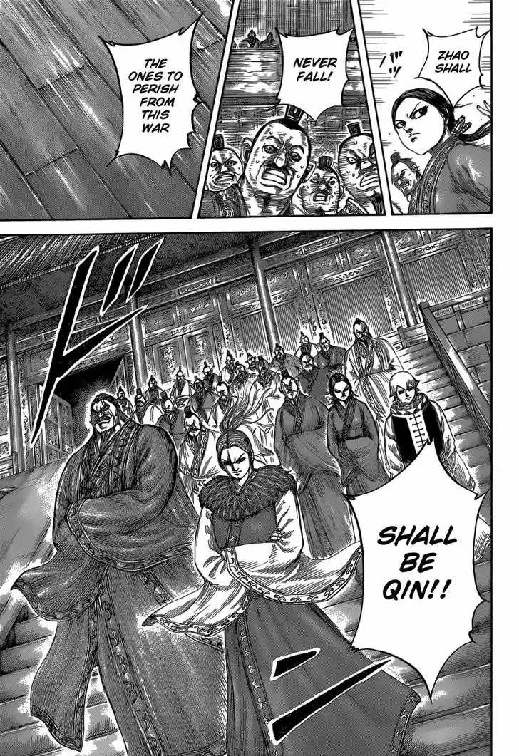 Kingdom 491