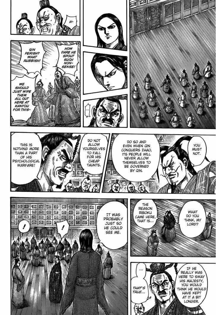 Kingdom 491
