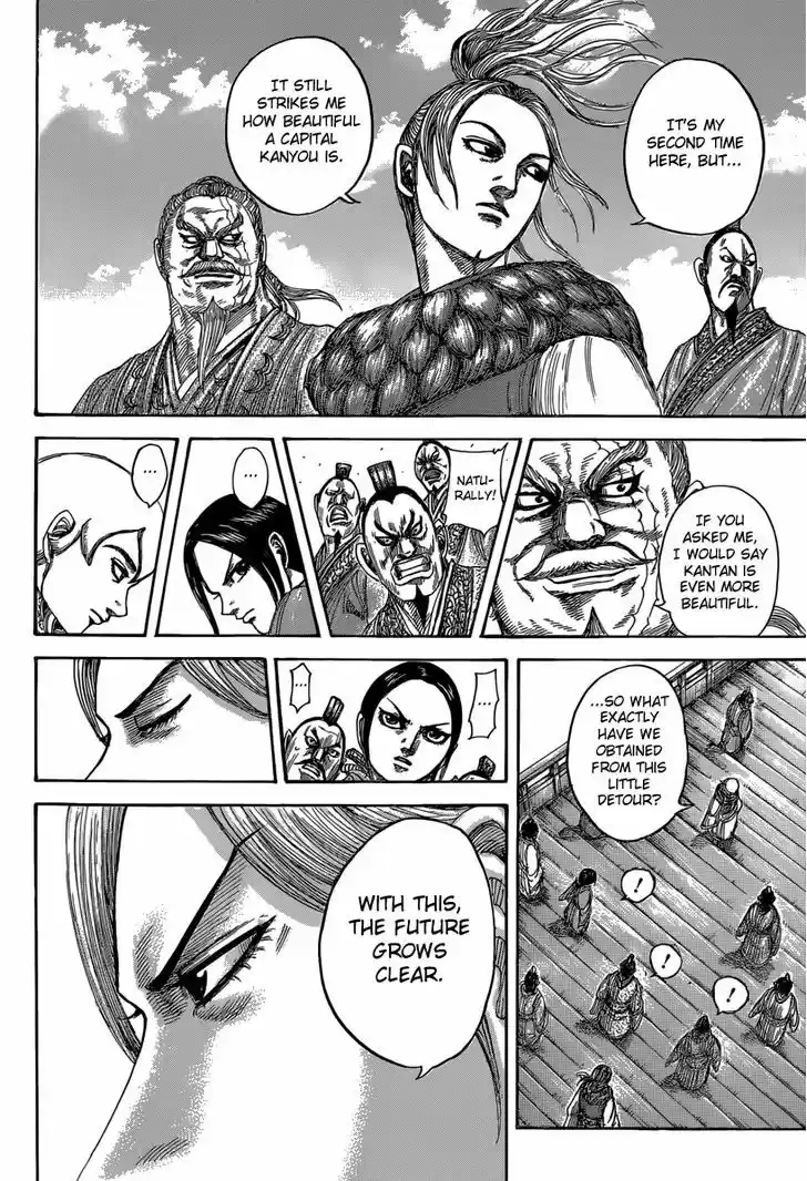 Kingdom 491