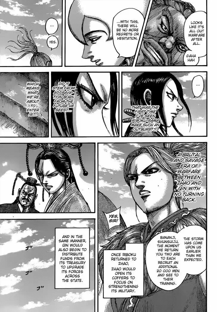 Kingdom 491