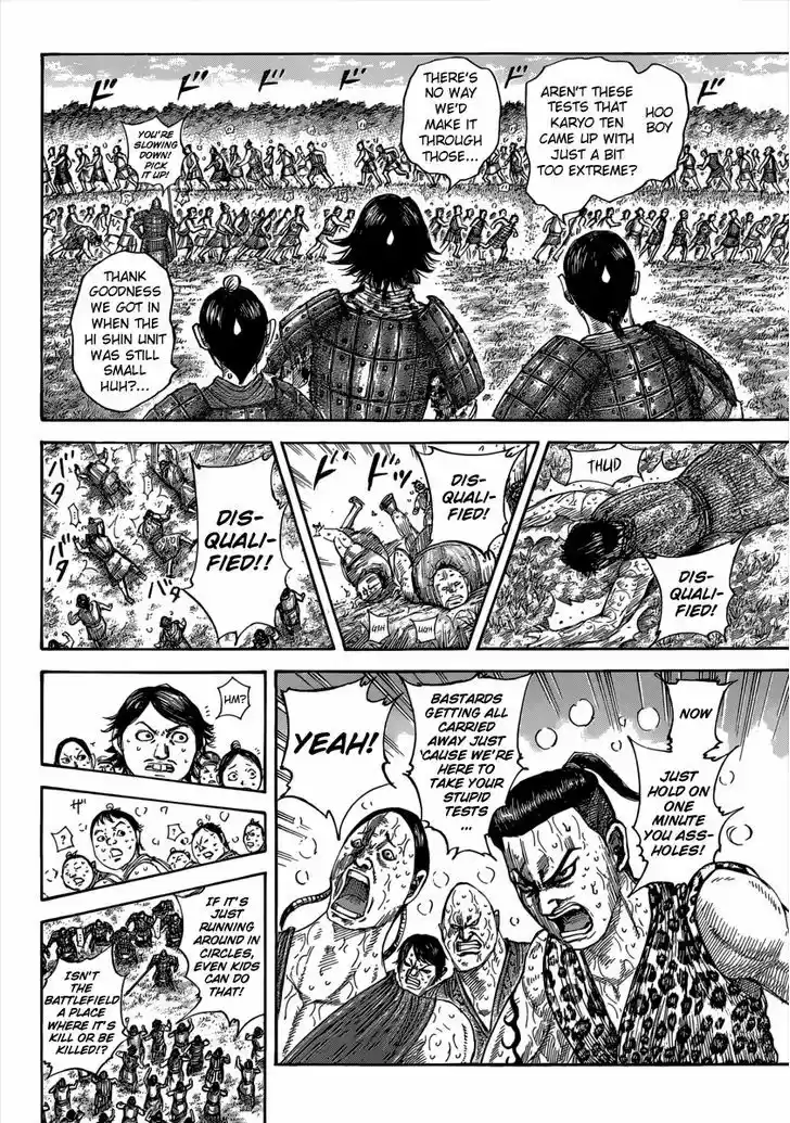Kingdom 492