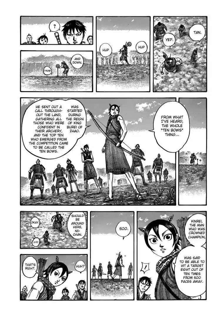 Kingdom 493