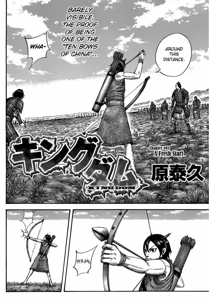 Kingdom 493