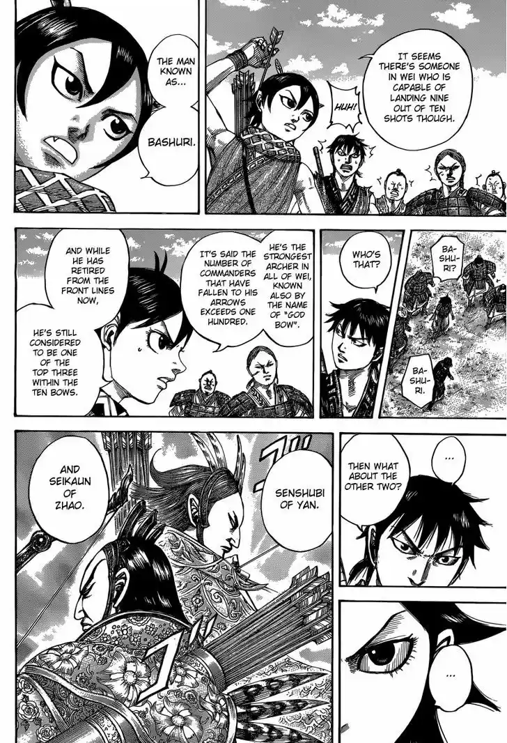 Kingdom 493