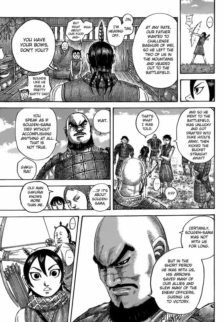 Kingdom 493