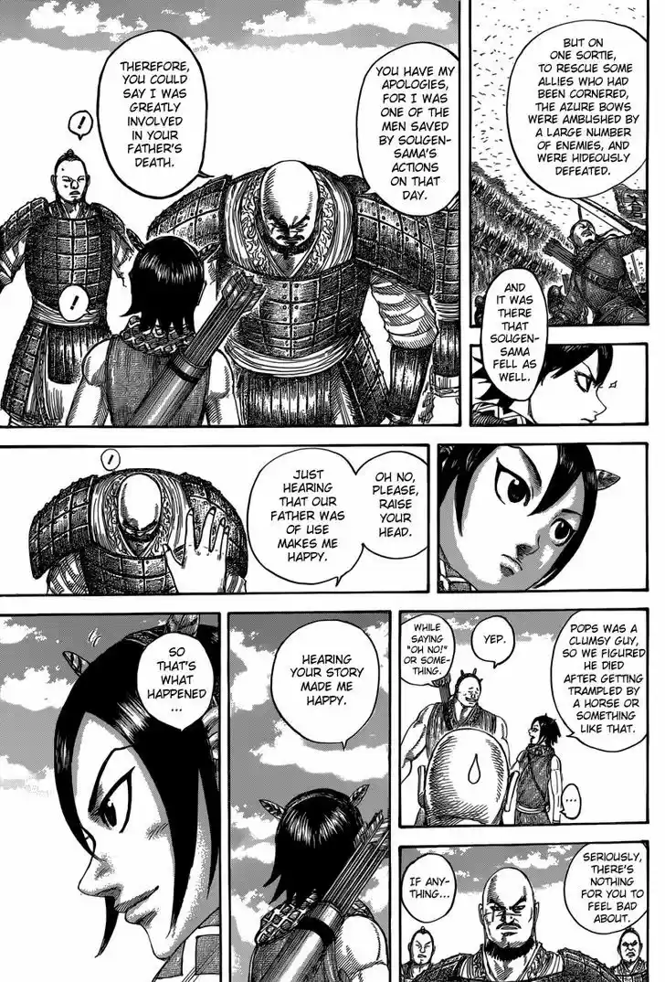 Kingdom 493