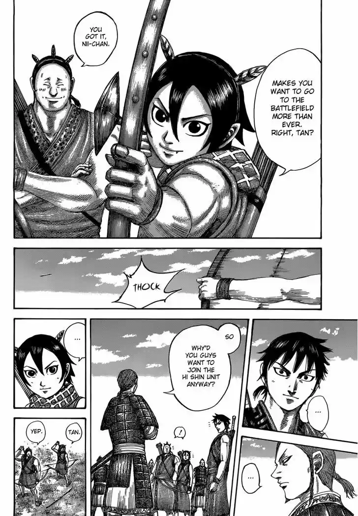 Kingdom 493
