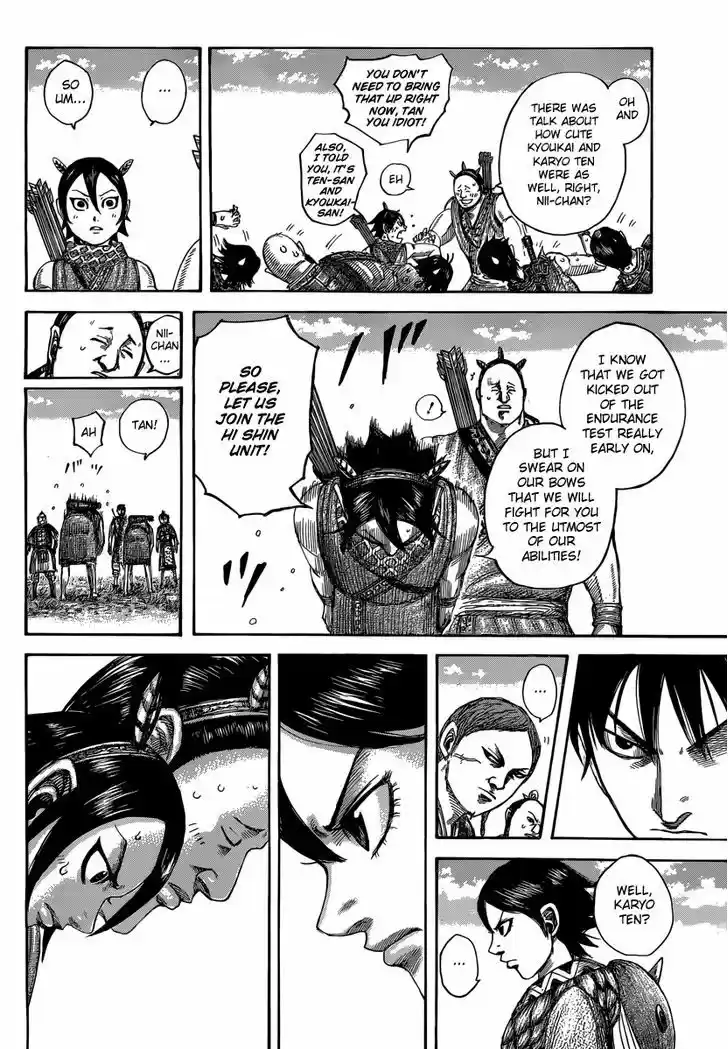 Kingdom 493