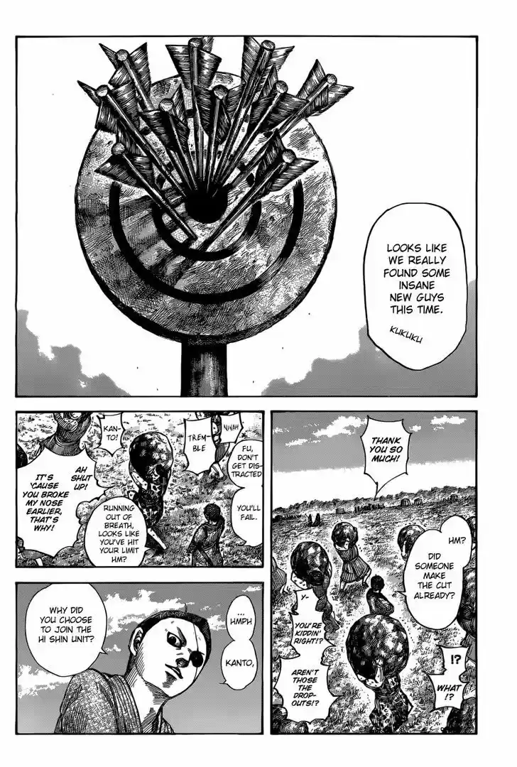 Kingdom 493
