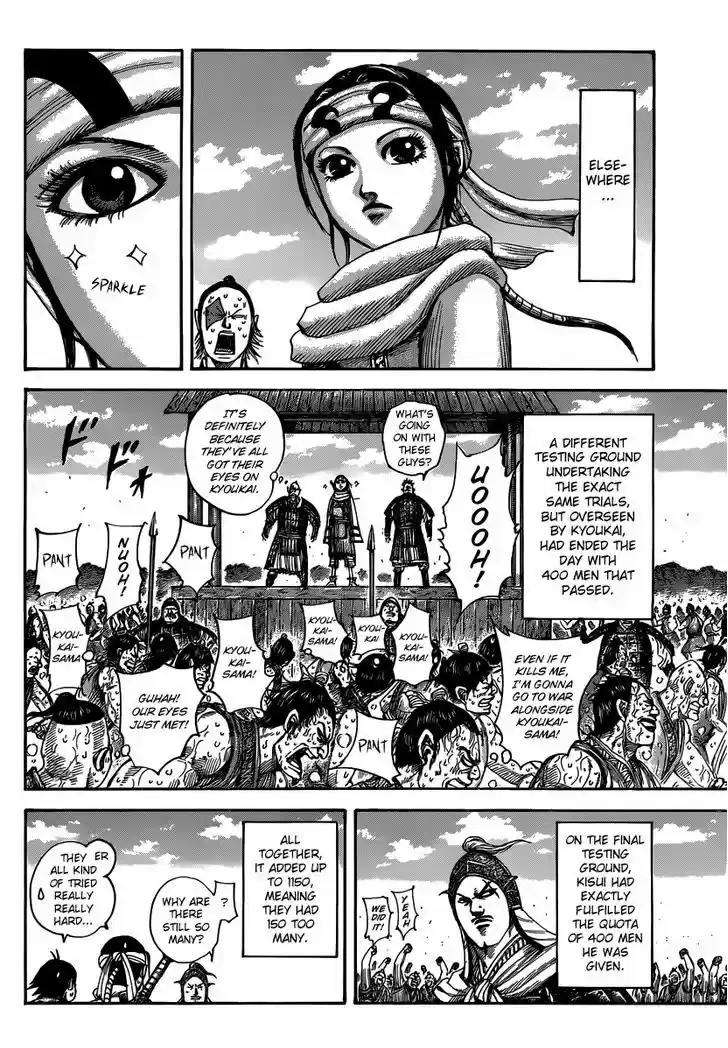 Kingdom 493