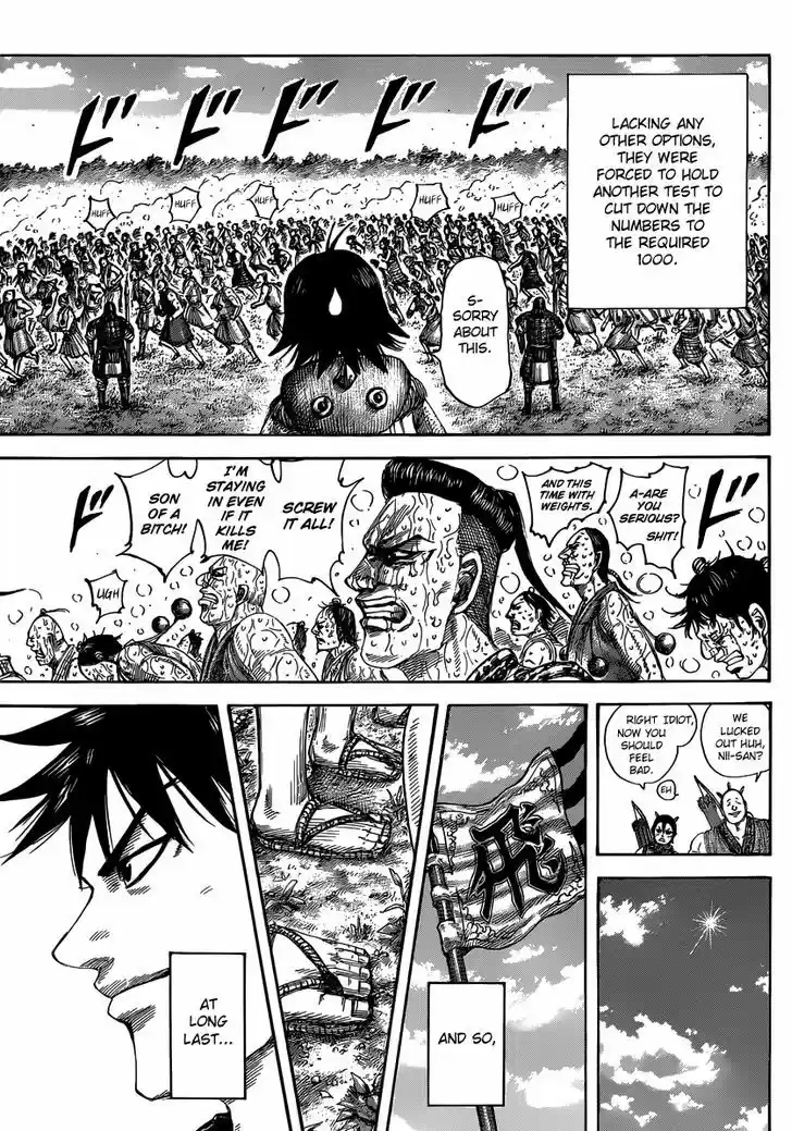 Kingdom 493