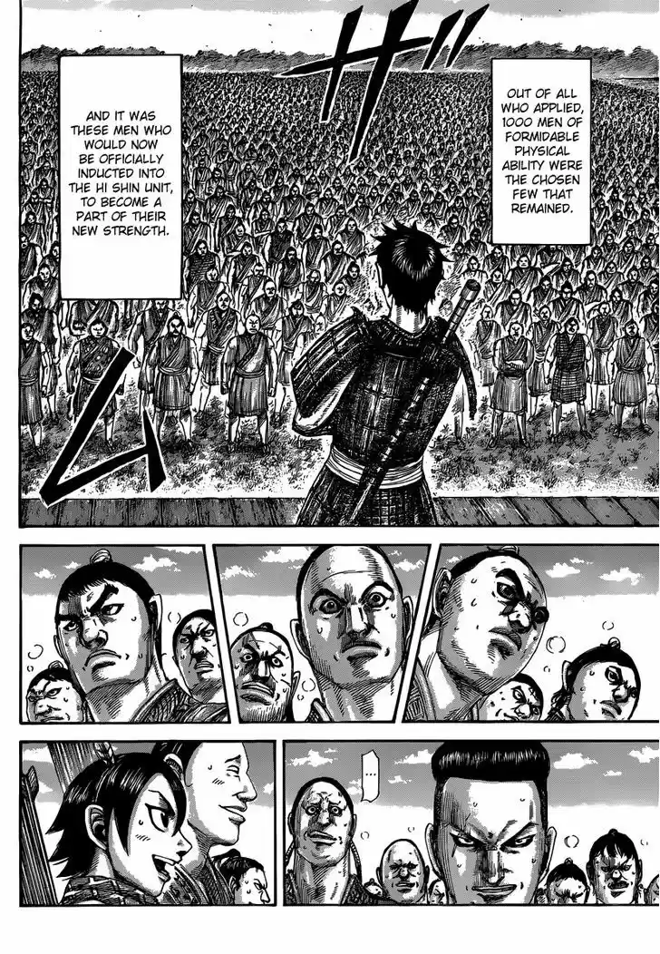 Kingdom 493
