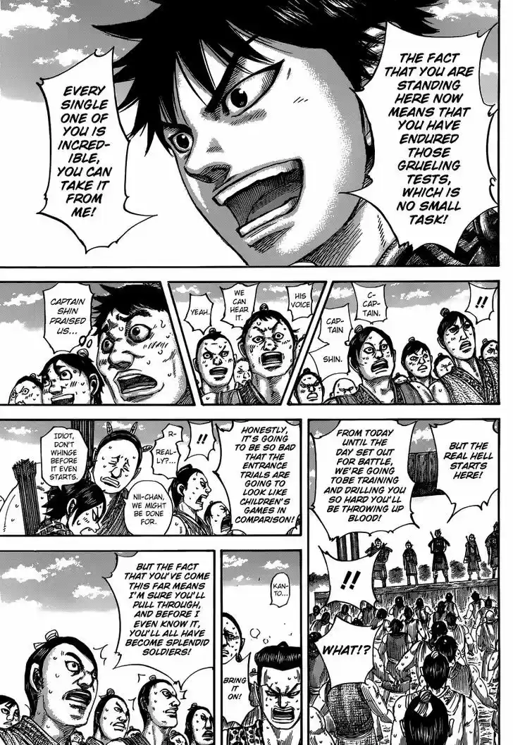 Kingdom 493