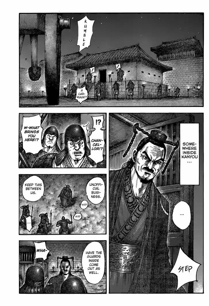 Kingdom 494