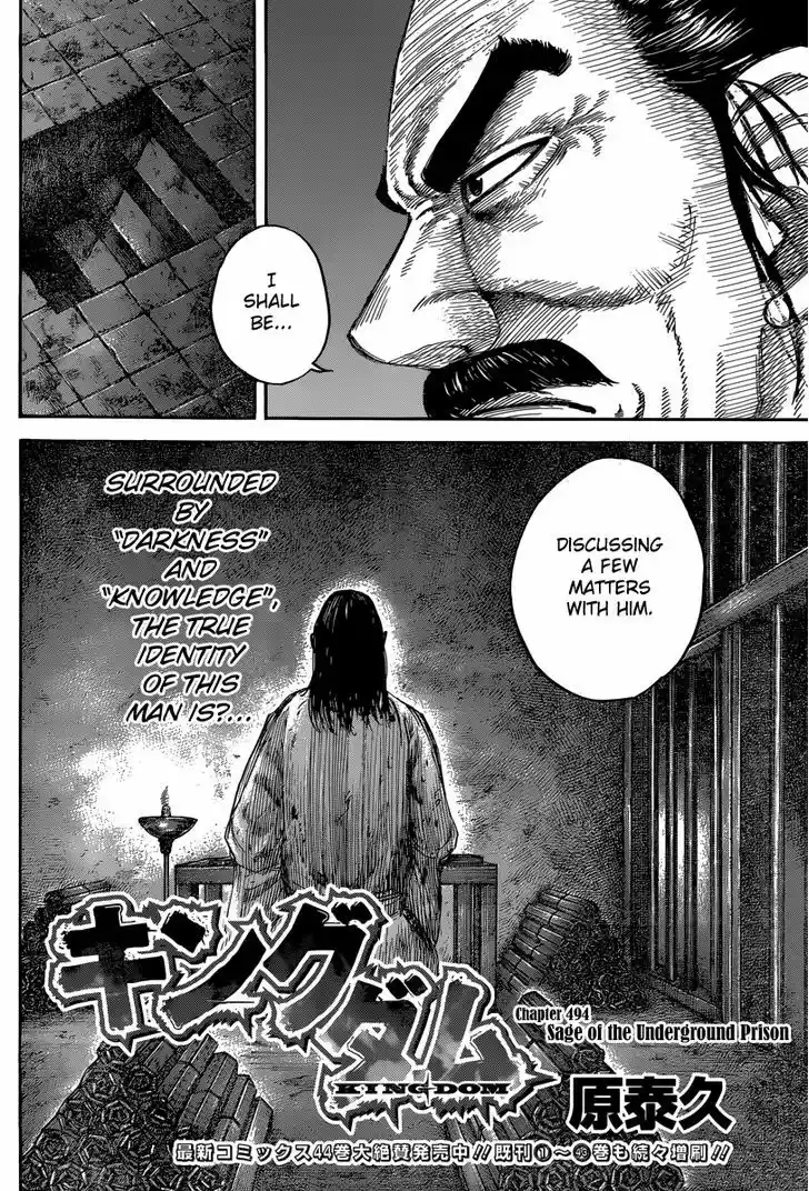 Kingdom 494