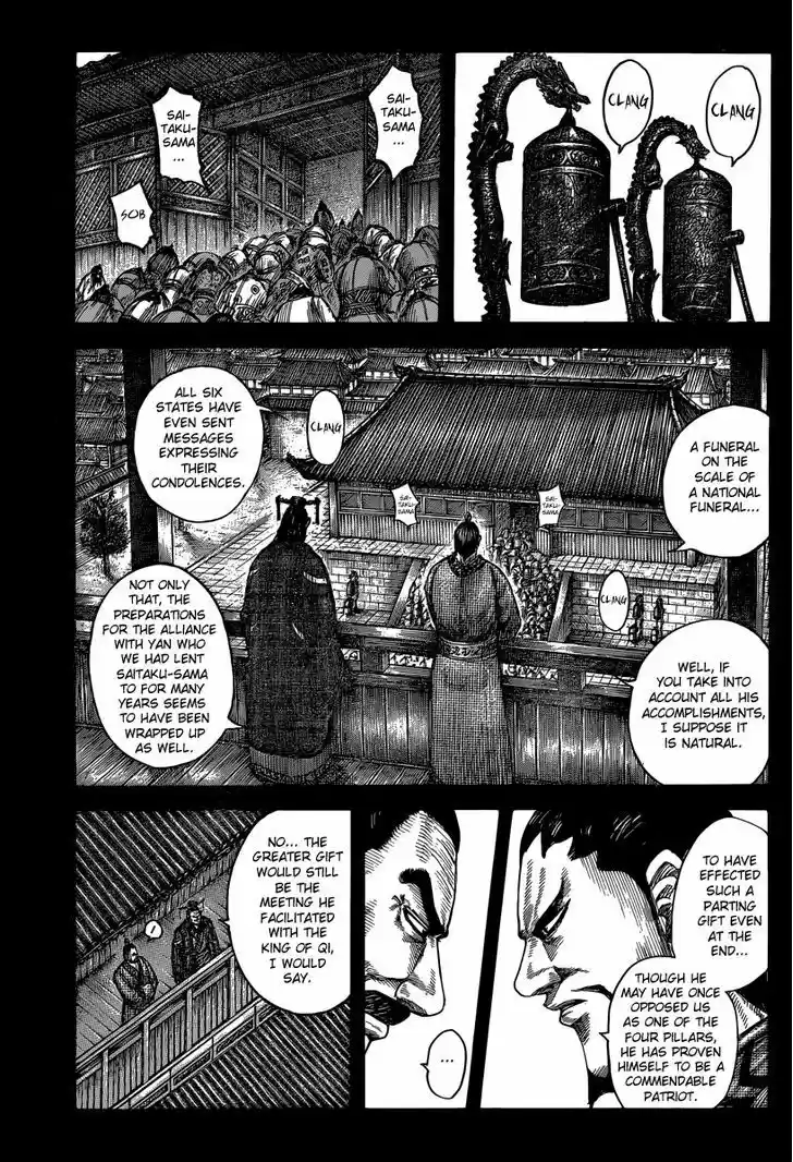 Kingdom 494