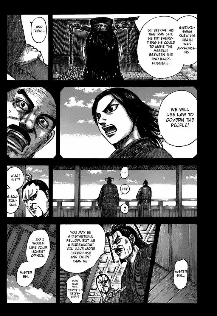 Kingdom 494