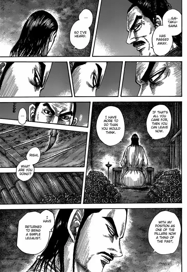 Kingdom 494