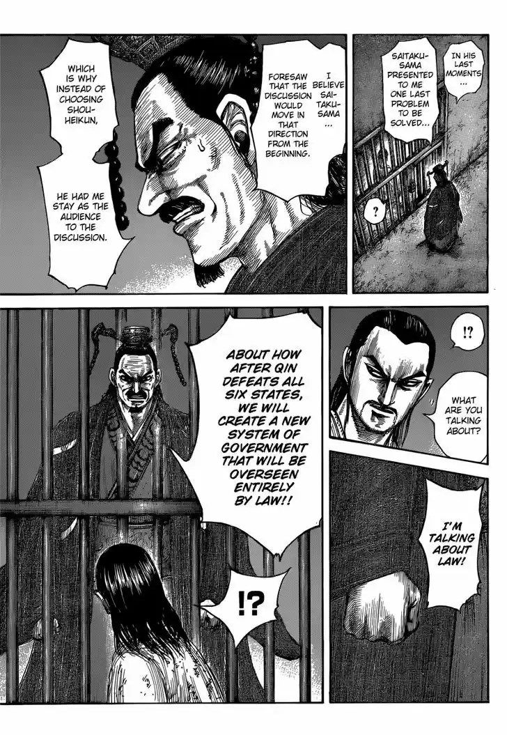 Kingdom 494
