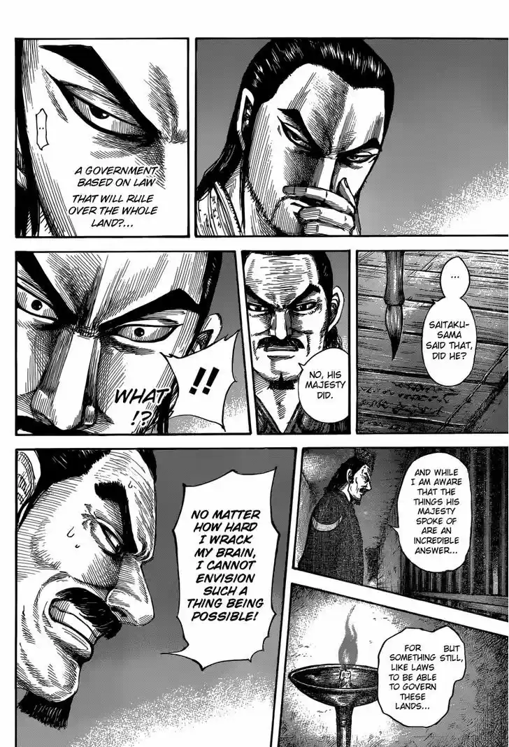 Kingdom 494