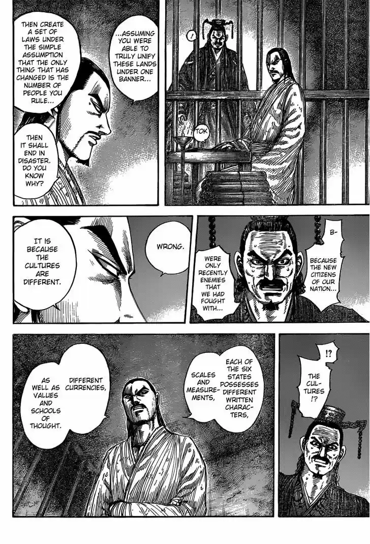 Kingdom 494