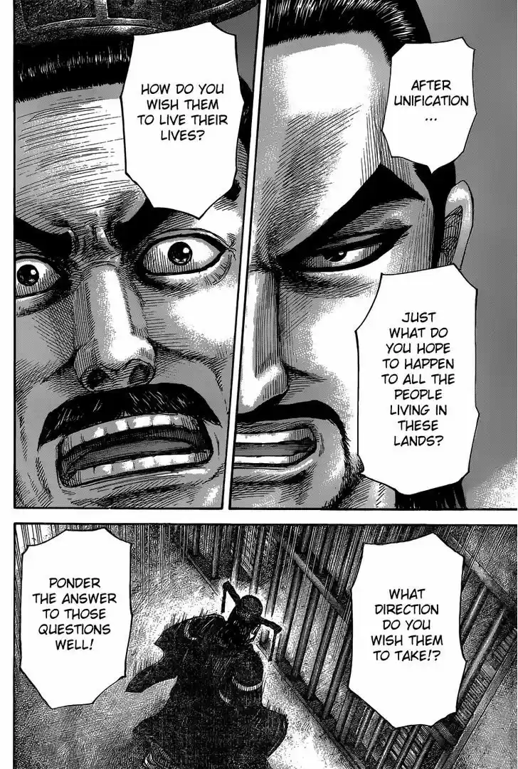 Kingdom 494