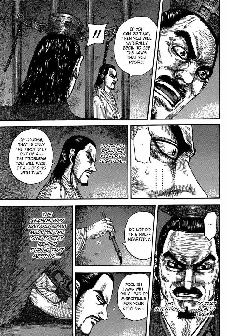 Kingdom 494