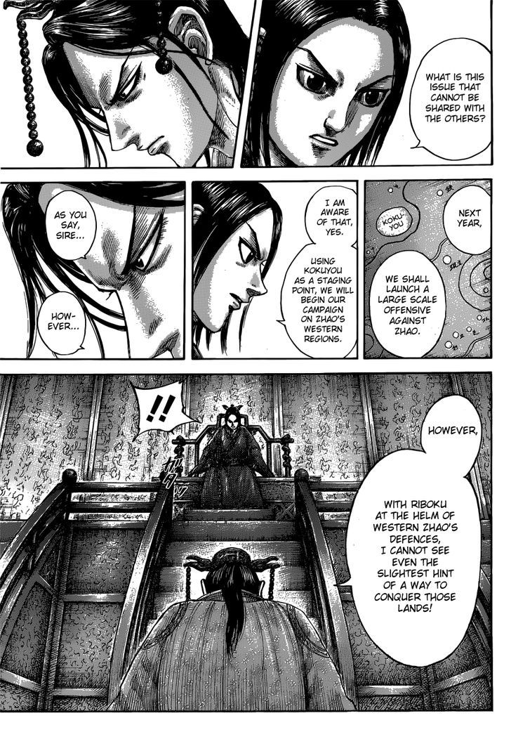 Kingdom 495