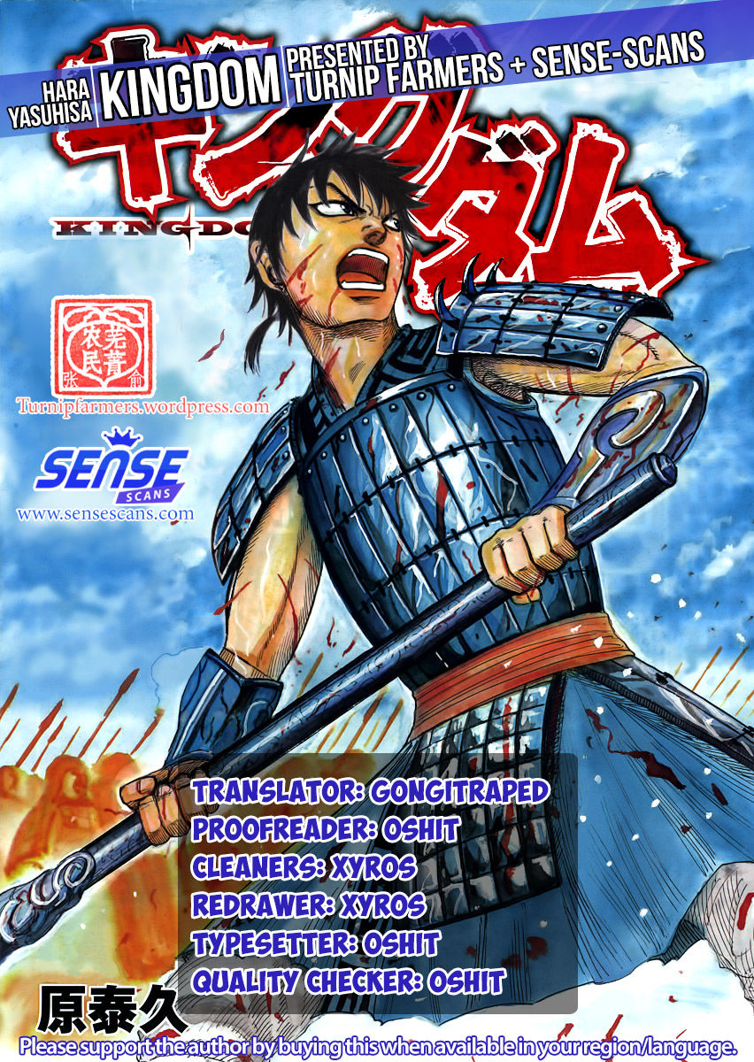 Kingdom 535