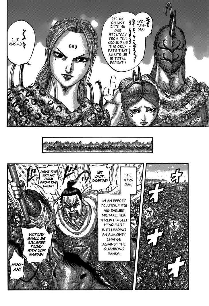 Kingdom 540