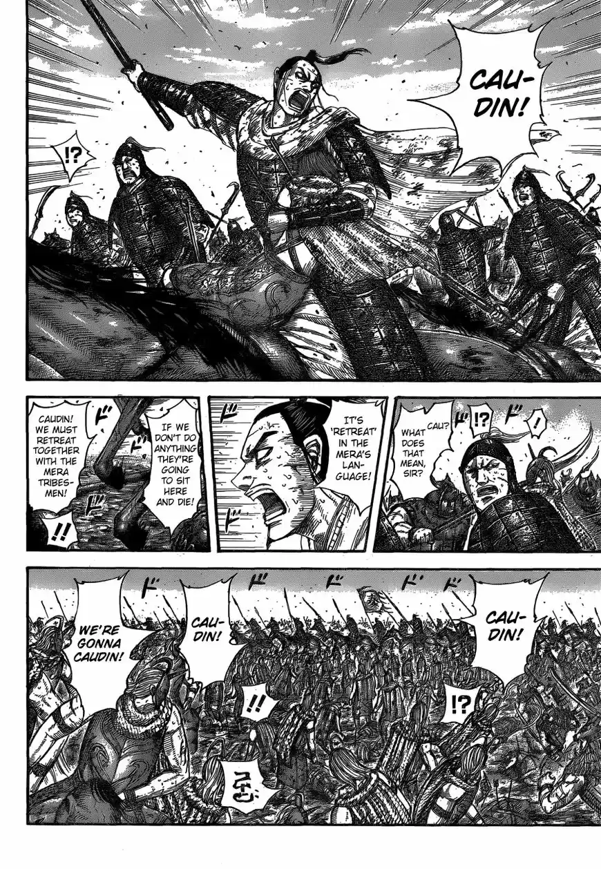 Kingdom 564